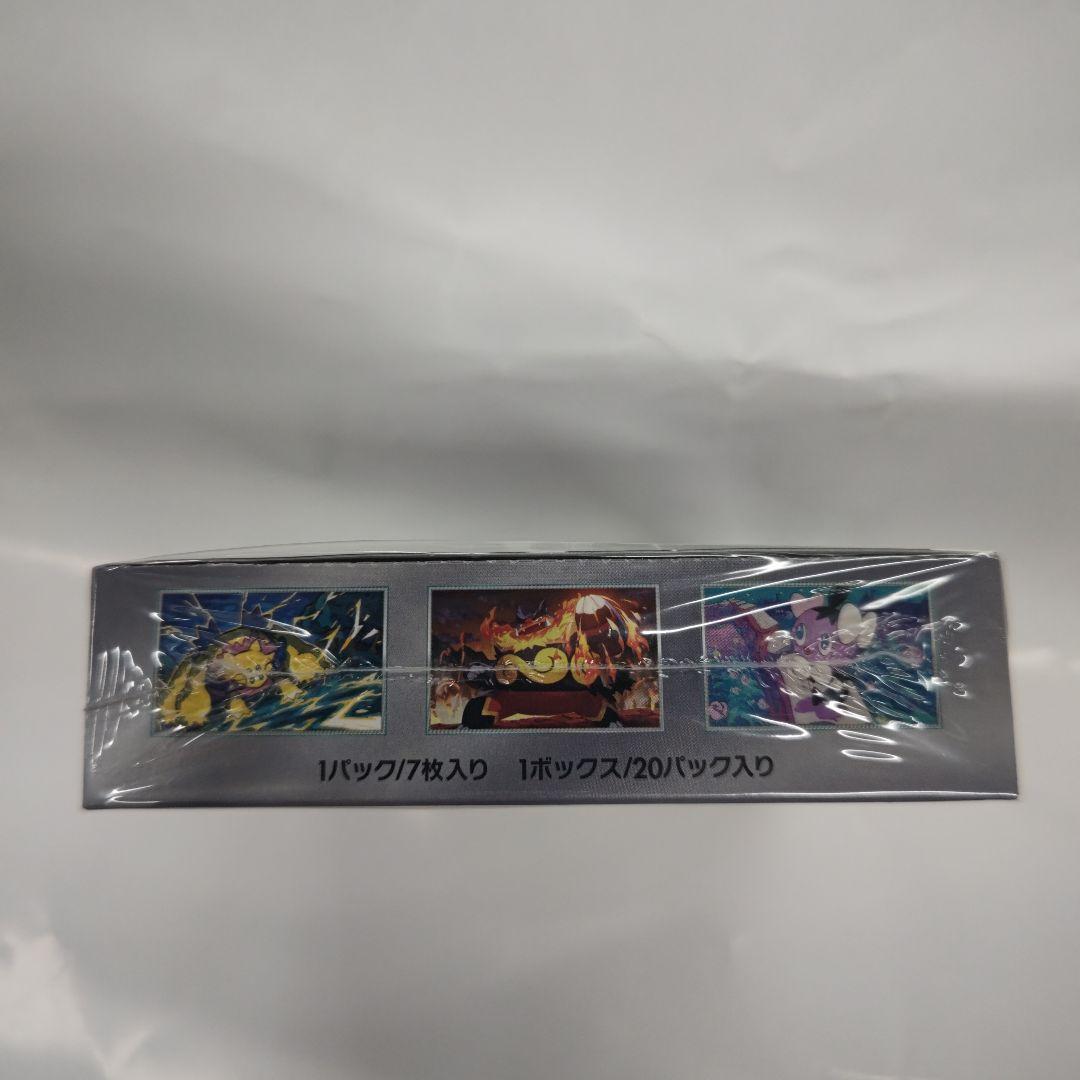 H*☆様 ポケモンカードゲーム ホワイトフレア シュリンク付きBOX20パック入
