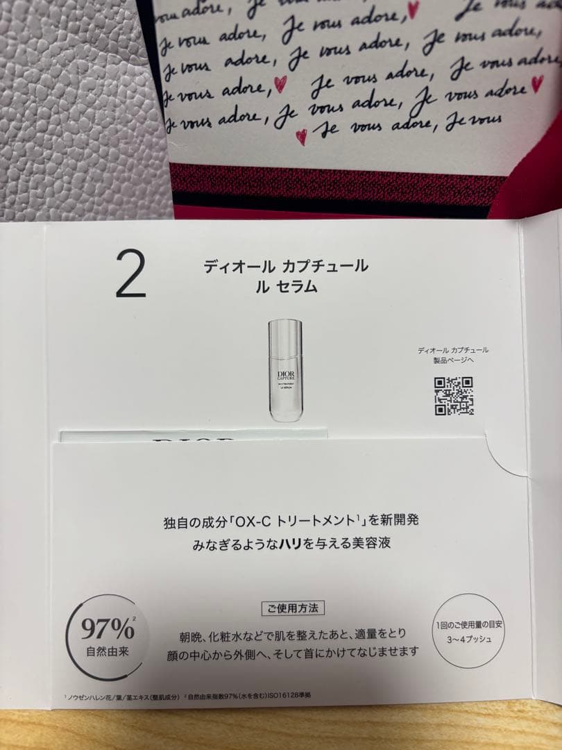 Miss Dior ブルーミングブーケ 30mLミスディオール香水