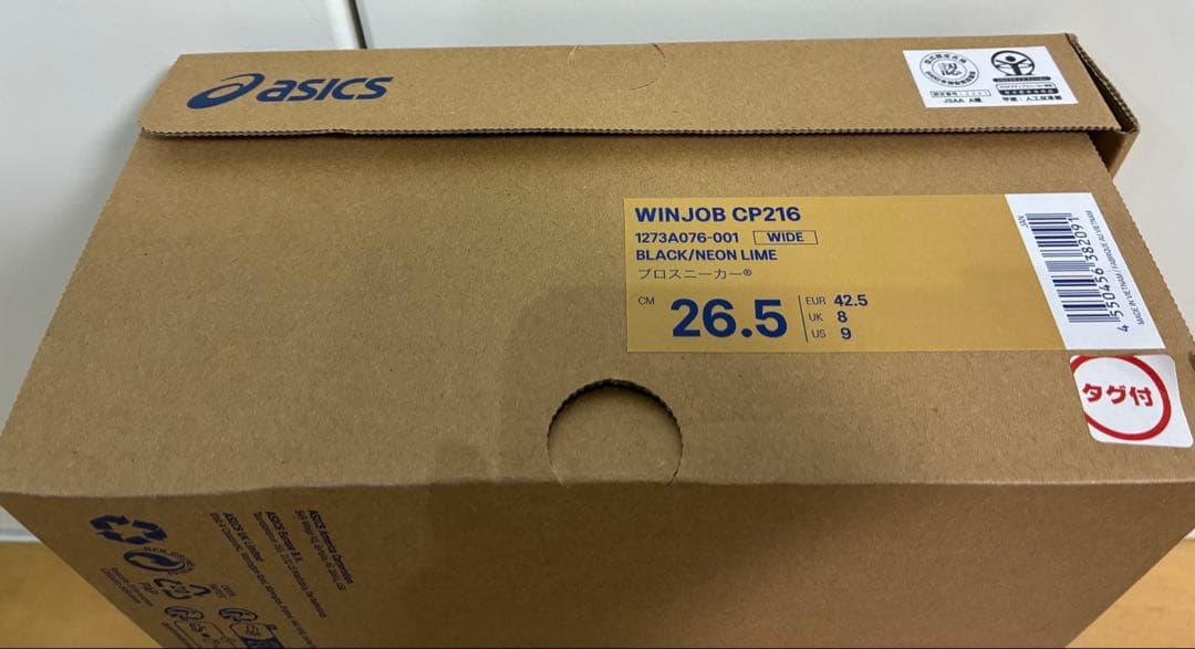 asics 新品　WINJOB CP216 BLACK/NEON LIME