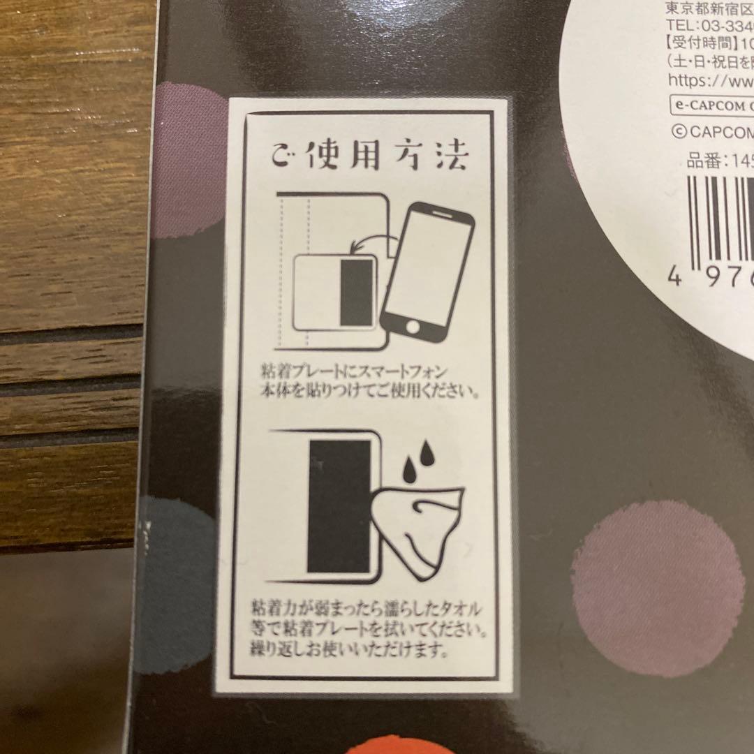 【未使用】ゲーム大神 全機種対応手帳型スマホケース