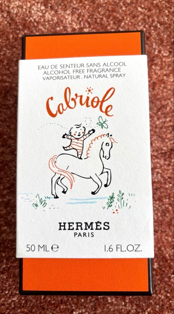 HERMES Cabriole 50ml 香水