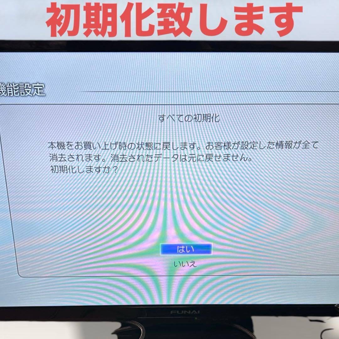 フナイ FUNAI FL-32HB2000 32インチ液晶テレビ スタンド付き