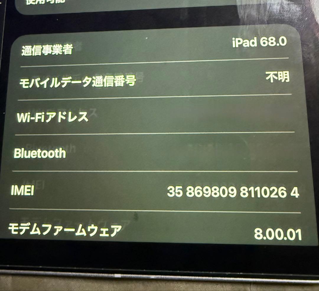 iPad Pro 11 第1世代 64GBシルバー、セルラーモデル中古品