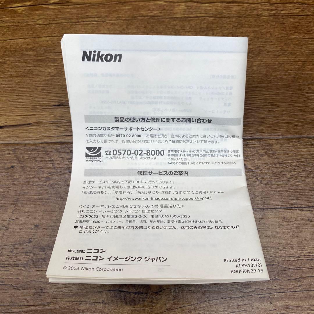元箱付 NIKON ニコン ルミコントロールセット ML-3 X-95