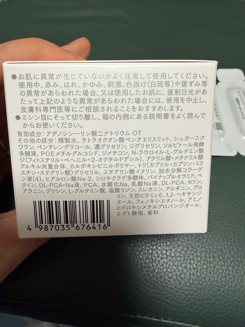 未使用品　大塚製薬 インナーシグナル リジュブネイトワン 50g