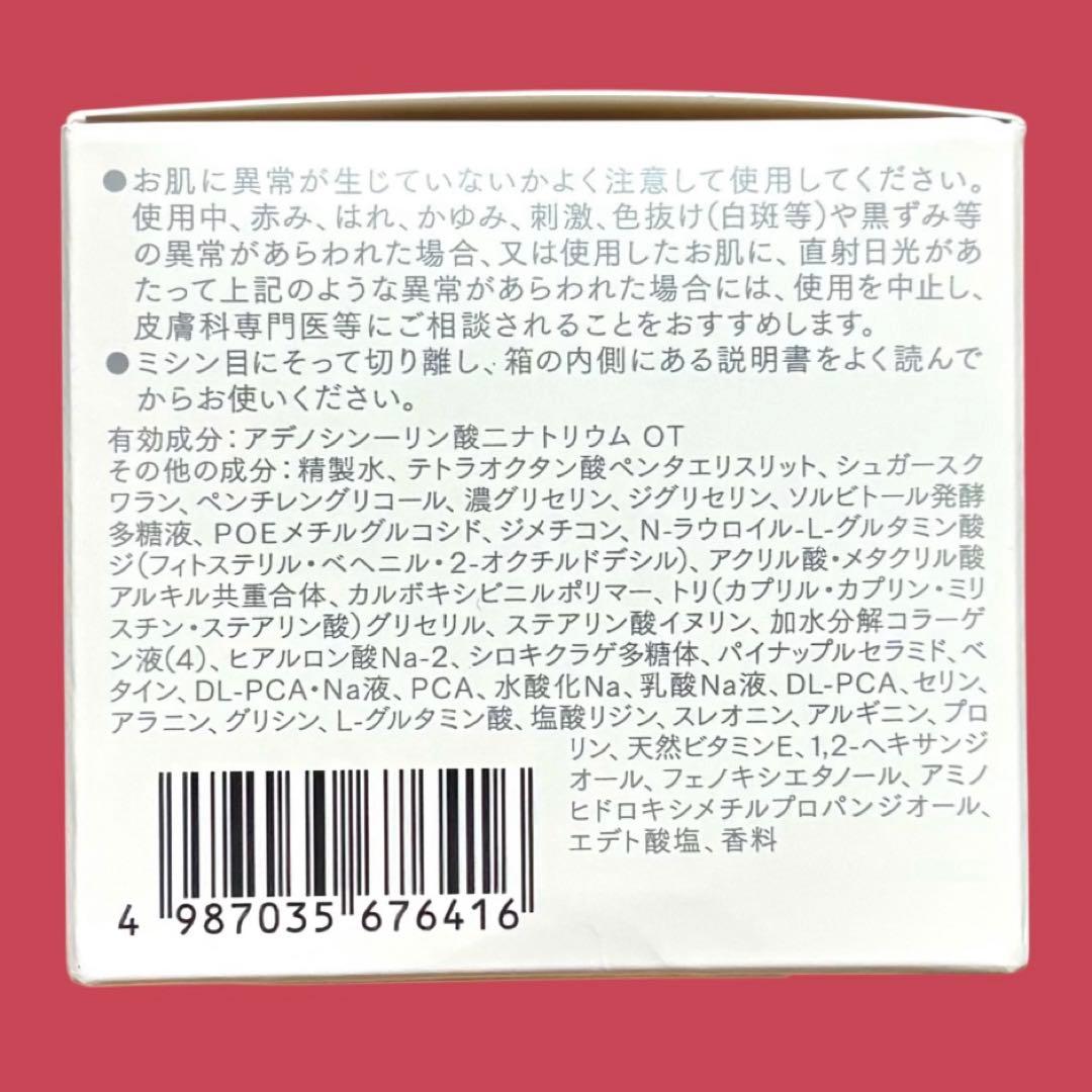 インナーシグナル リジュブネイトワン ゲル状クリーム＆ベースソープセット