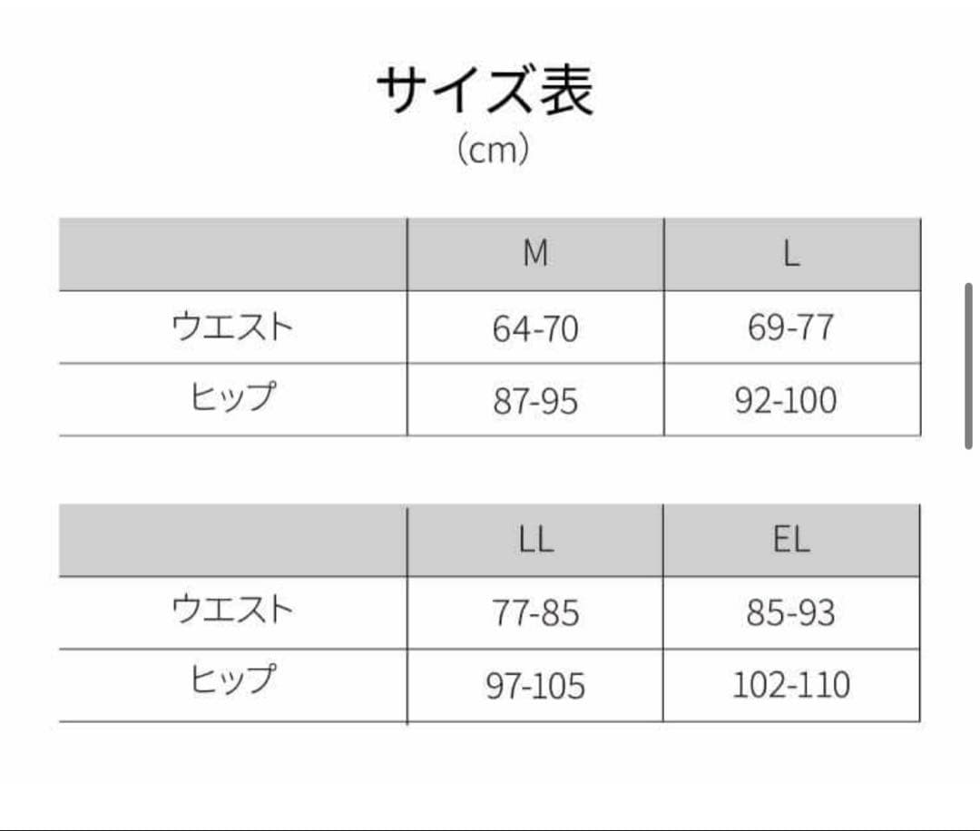Ioceran イオセラン　着圧レギンス ナイトスパッツ Lサイズ