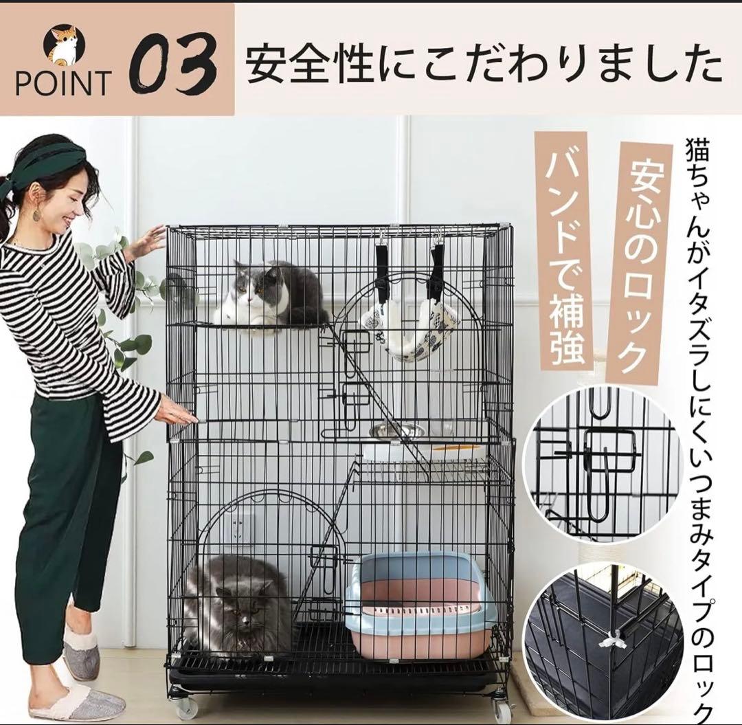 3段キャットケージ ハンモック付き 猫のゲージ ペットケージ　小動物