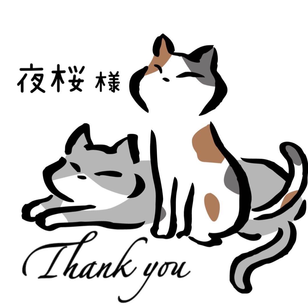 夜桜 サマ♡3点