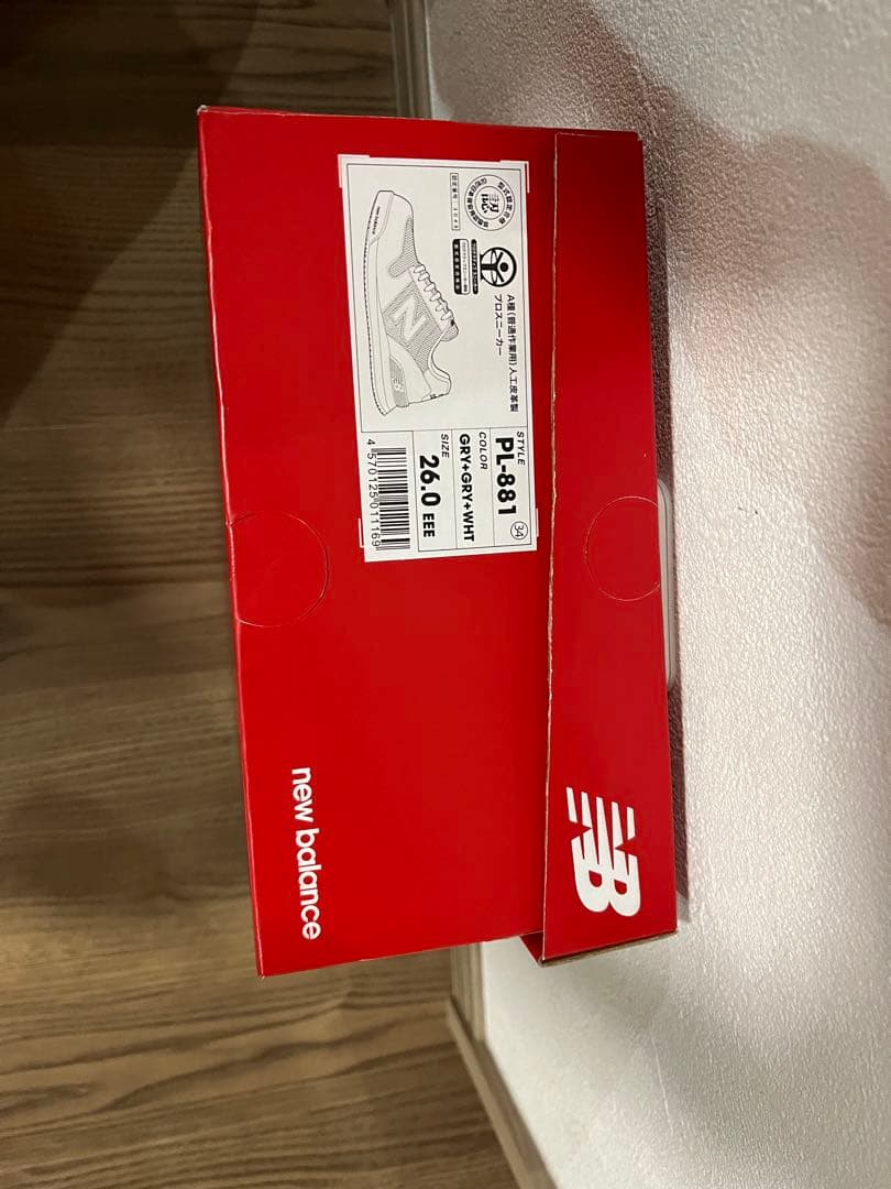 New Balance 安全靴 グレー タグ付き26.0㎝