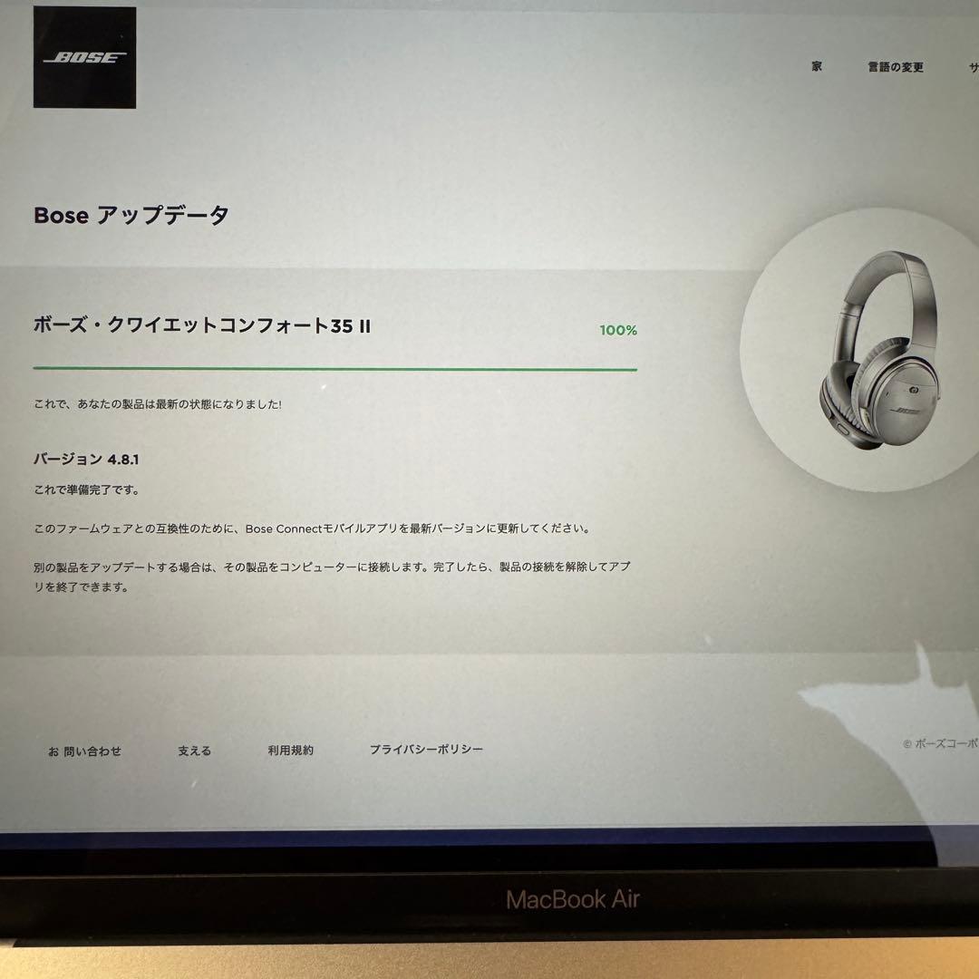 【美品】BOSE Quiet Comfort 35 Ⅱ BLACK