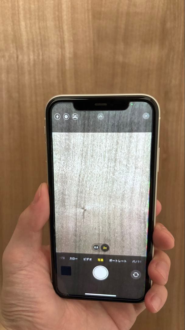 Apple iPhone 11 ホワイト 64GB