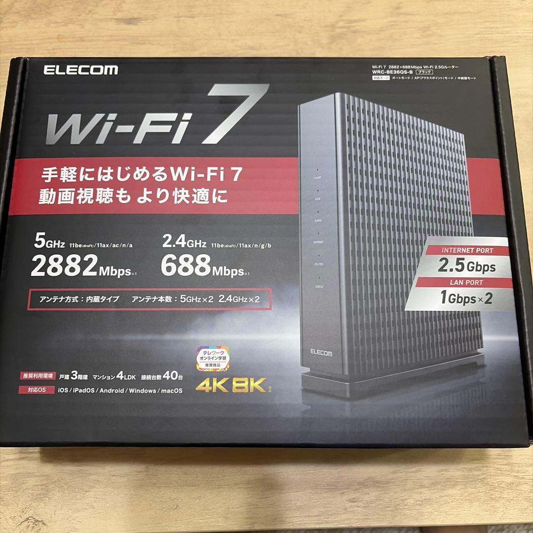 ELECOM Wi-Fi 7 無線LANルーター