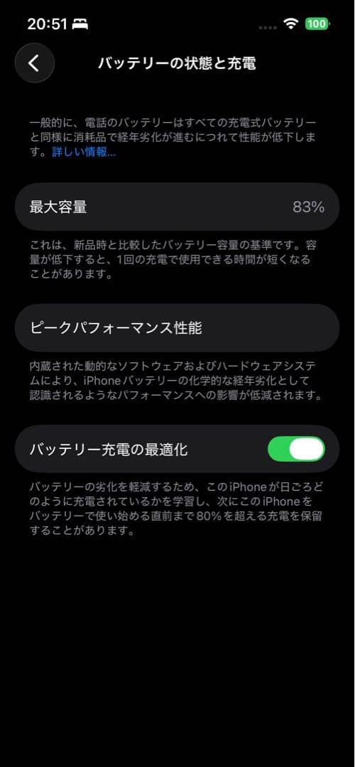 美品 iPhone13 256GB スターライト SIMフリー おまけ付き