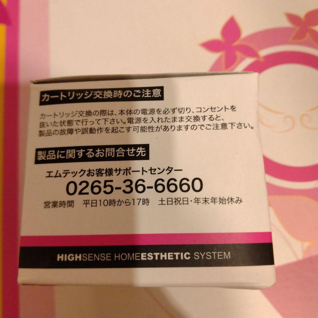 【美品】Ke-non 脱毛器 ver.4.1 未使用 ラージ カートリッジ付き！