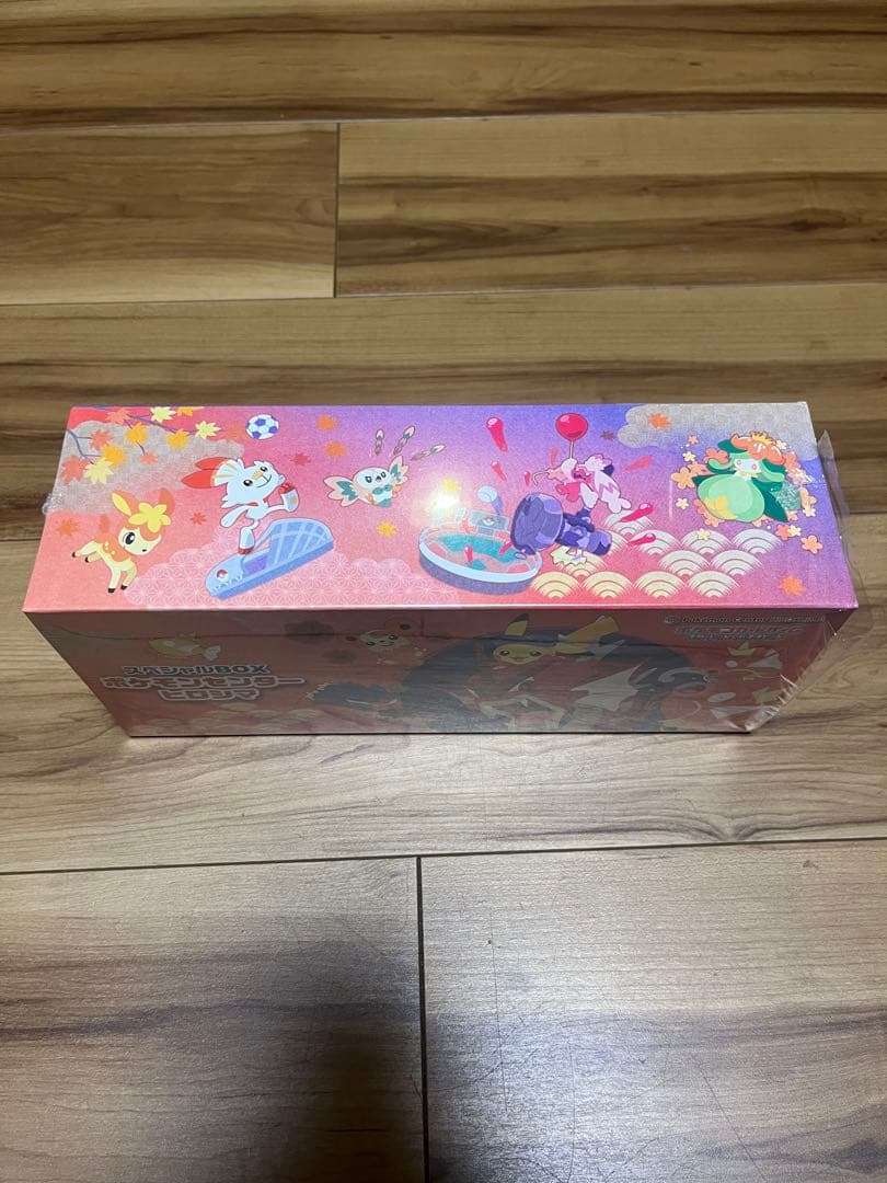 ポケモンリニューアル　ヒロシマbox