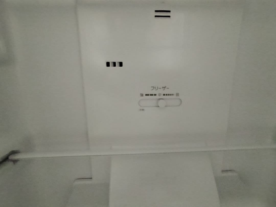 アクア冷凍冷蔵庫