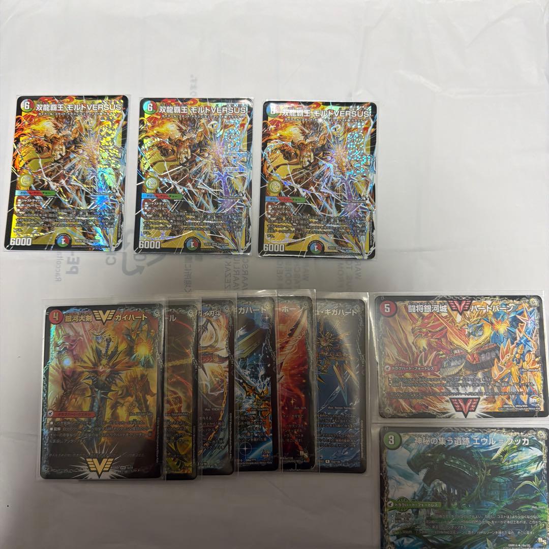シータモルトVERSUS デッキーパーツ用