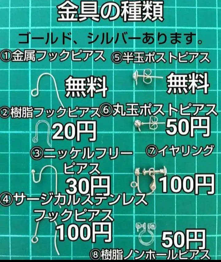 9291 ブラウン Javaビーズ パーツ