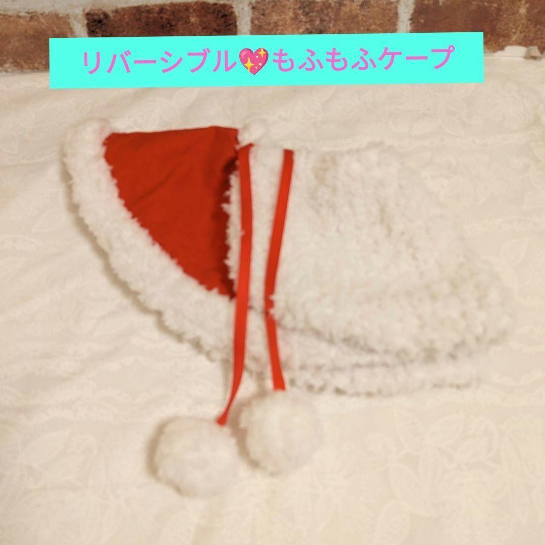 抱っこシャン♡Xmasコスチューム☆レディーのふりした♡おしゃまシャン♡R−B