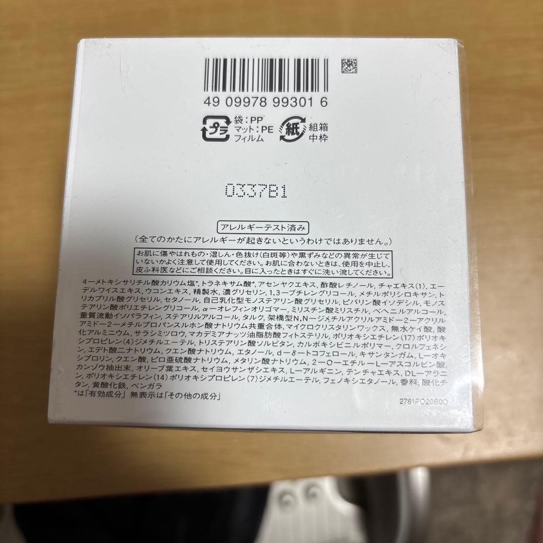 フェイスクリーム SHISEIDO REVITAL Extra Rich Cream