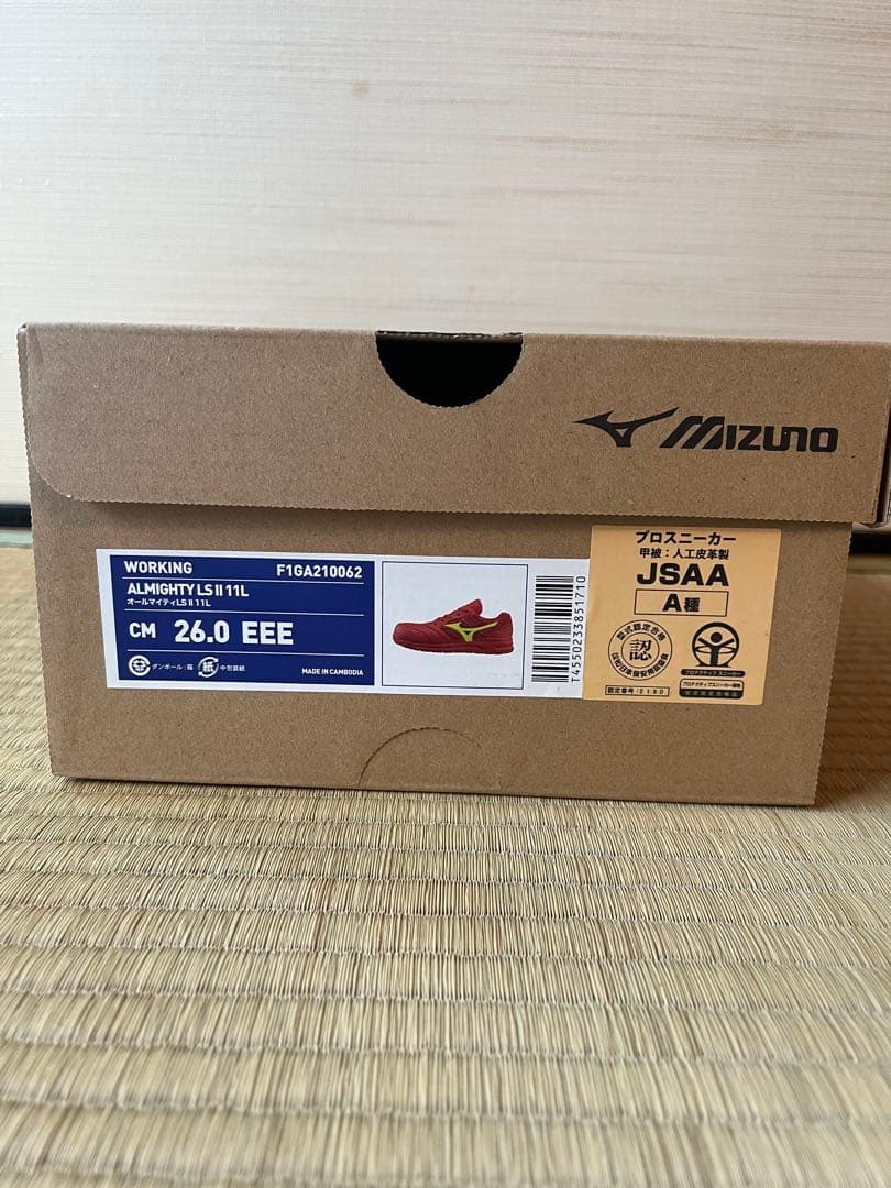 安全靴オールマイティ軽量 LSII11L レッド/イエロー　26.0cm