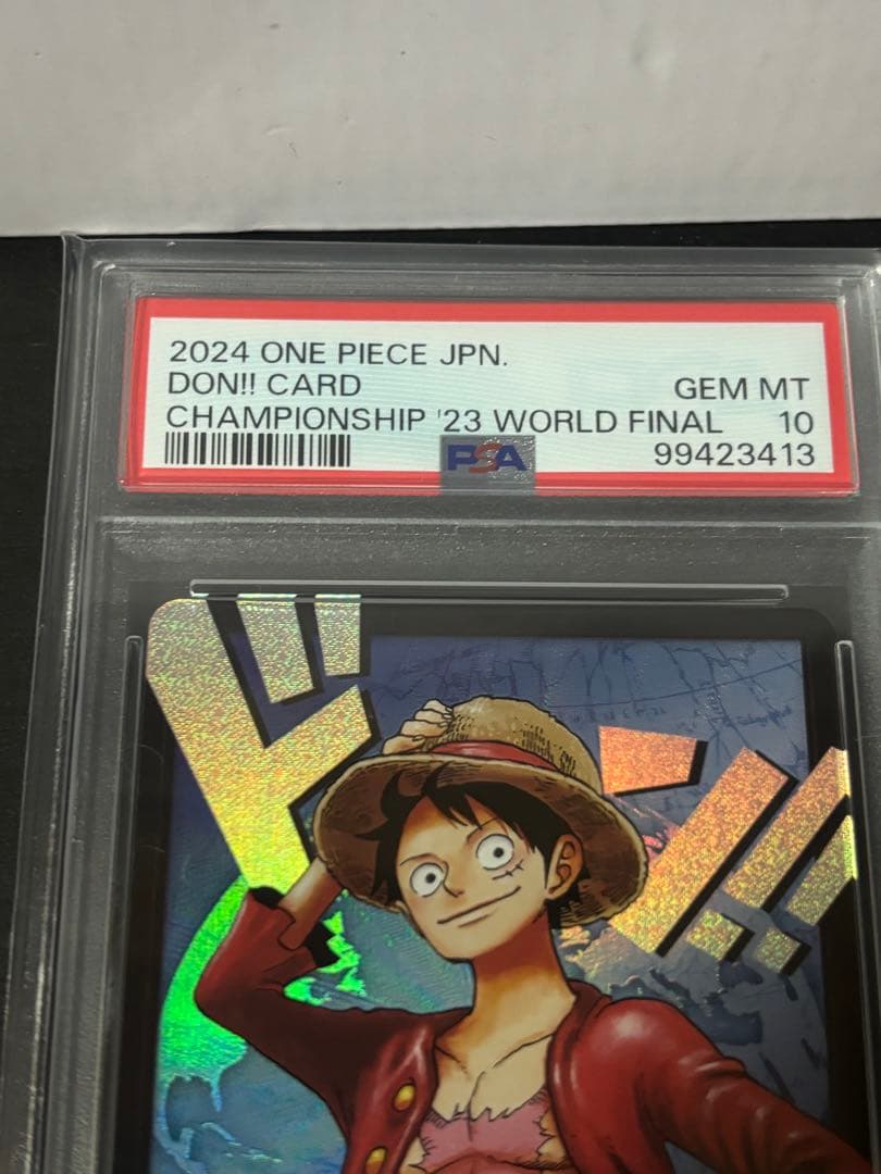 ドン!!カード(チャンピオンシップ2023 ワールドファイナル記念品)
