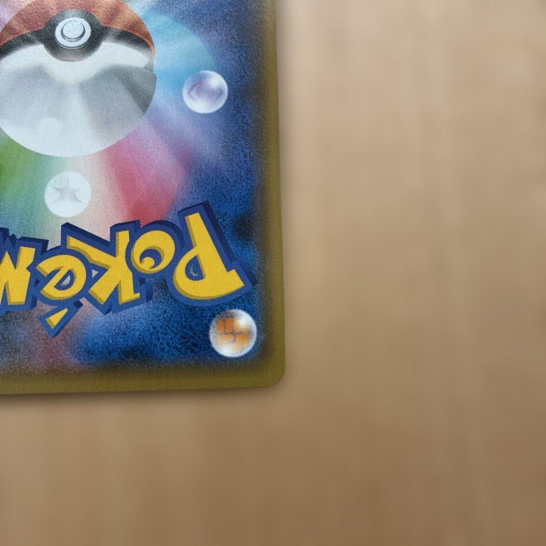 ピカチュウ：YU NAGABA×ポケモンカードゲーム PROMO S-Pプロモ…