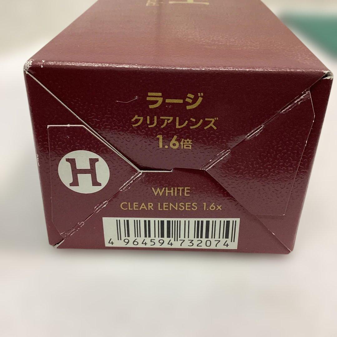 P Hazukiルーペ クリア　白　ラージ　1.6 倍　ハズキルーペ