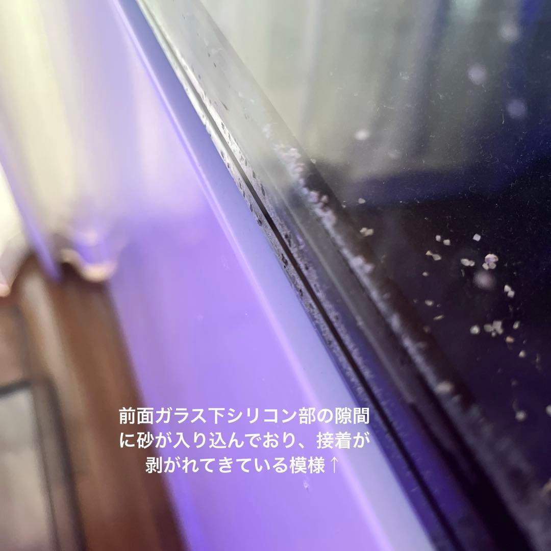 レッドシー リーファー250 V3 ※水漏れあり