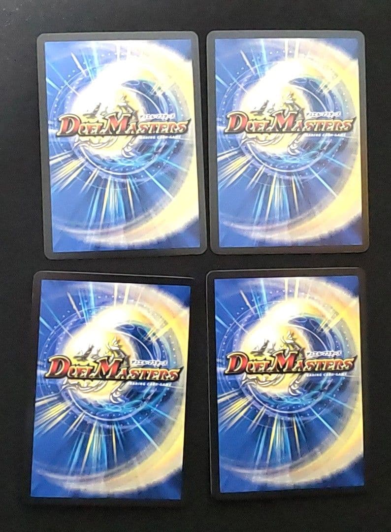 頂点接続ムザルミブーゴ1st　邪帝斧 ボアロアックス　ジャベレオン　初期　 天門