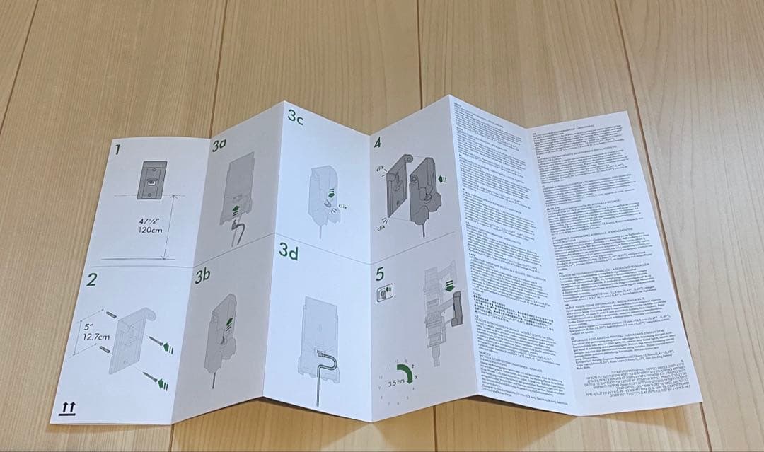 ダイソン　v12 detect slim fluffy 充電器スタンド