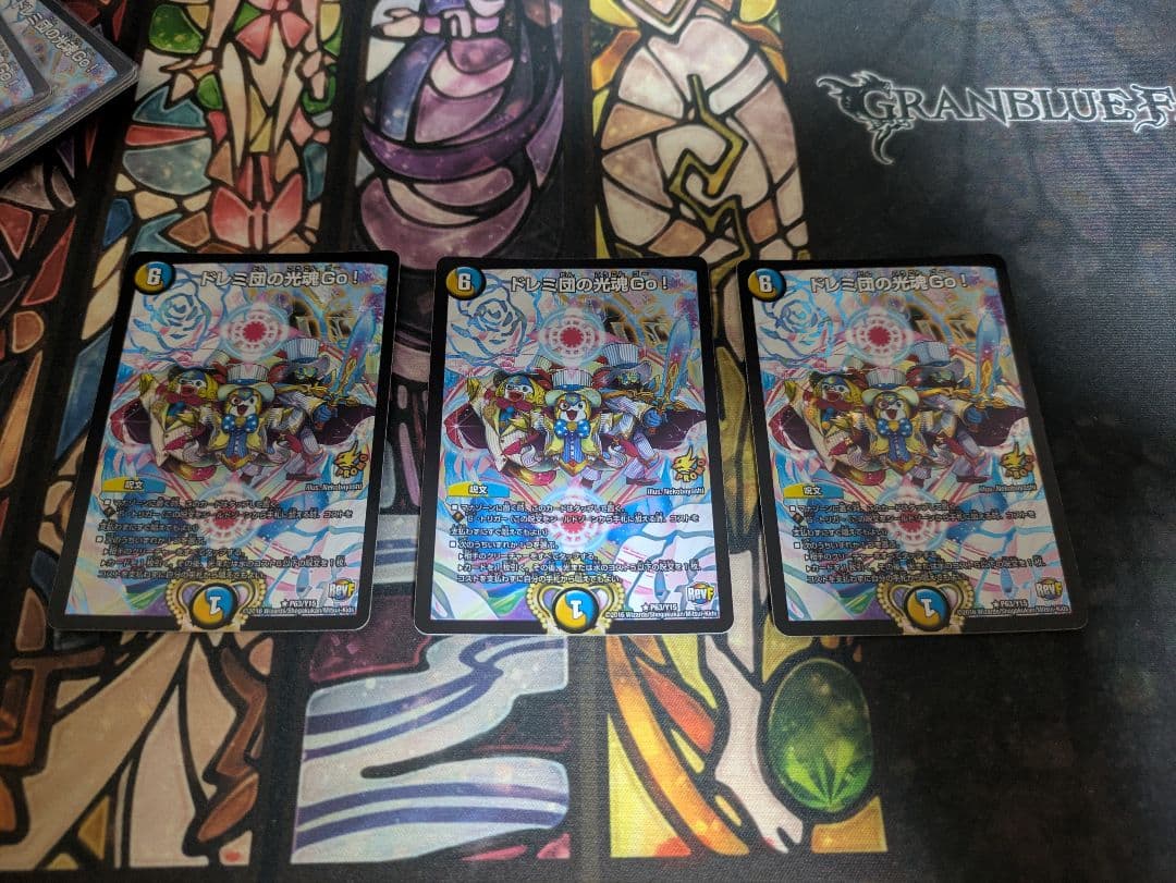 ドレミ団の光魂Go!　プロモ　3枚
