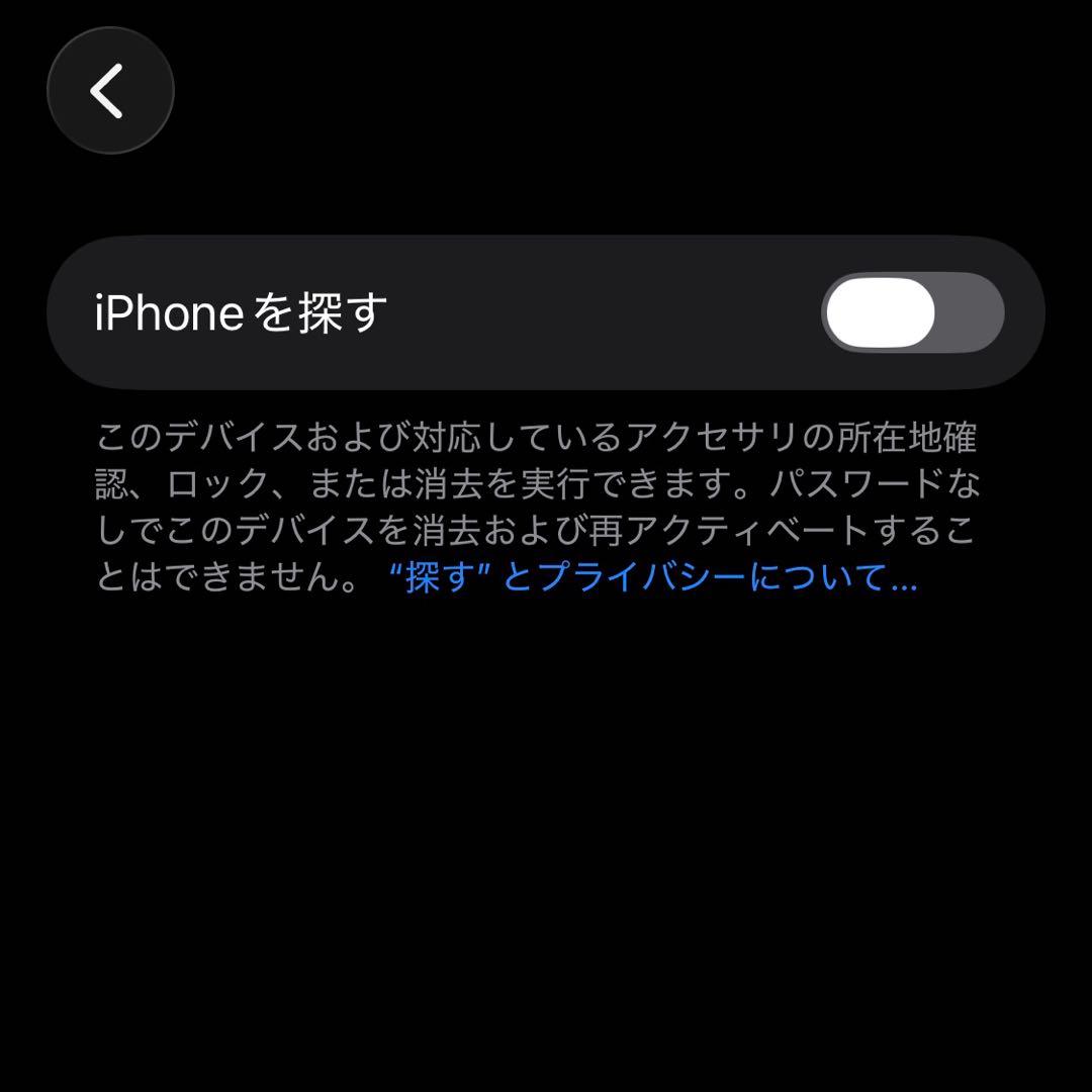 iPhone 12 mini 64GB ブラック 割れあり　動作良好