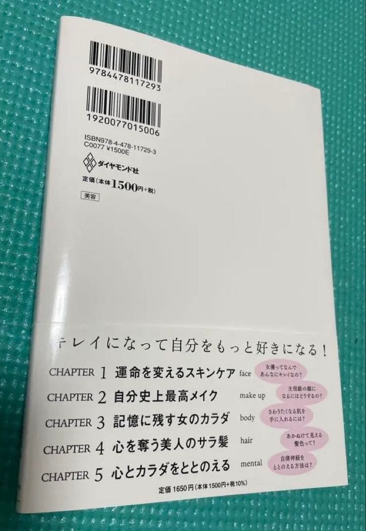 Aurelieクレンジングオイル & 洗顔料＆スポンジ＆MEGUMI美容本セット