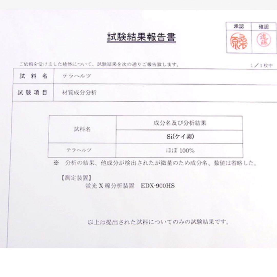 えむページ