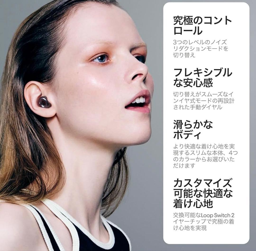 Loop Black Switch 2高音質のノイズキャンセリングイヤープラグ。