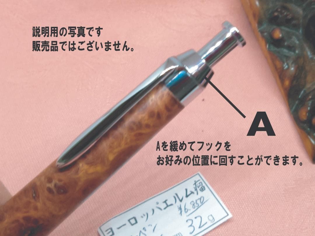 初出品【シーシャムローズのシャープペンシル】純国産三神金具ボールペンに変更可能。