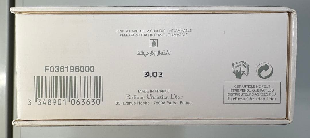 ★新品未使用★ Miss Dior Scent Collection 5㎖×4本
