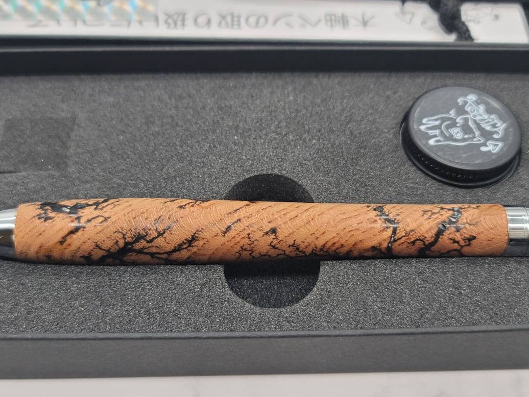 新品　こぶた工房　フラクタルバーニングケヤキ　シャープペンシル0.5