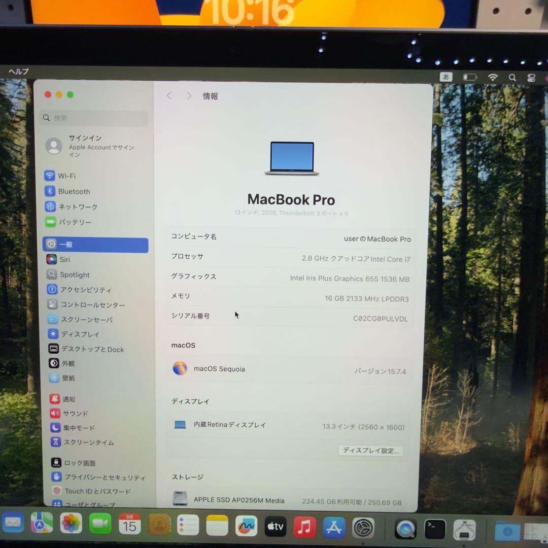 MacBookPro 13インチ i7搭載　16GB/256GB 極美品