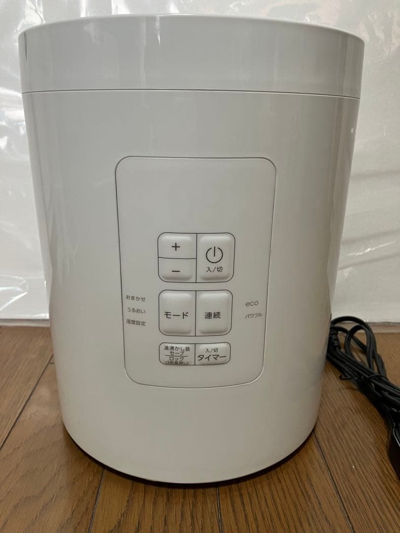 ST-AZ0672 スチーム加湿器　11畳　スリーアップ
