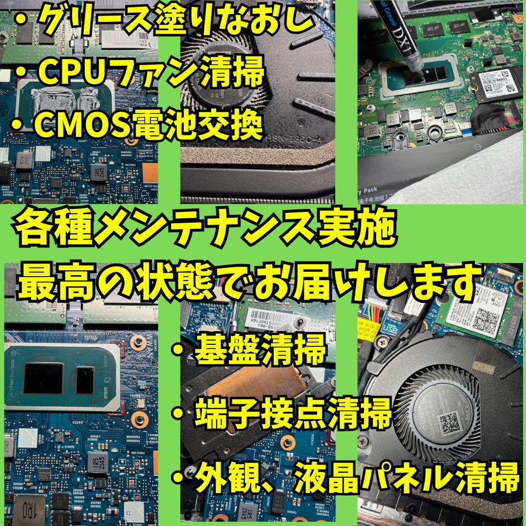 HP ELITEBOOK 630G10 13世代i7/16GB/512GB