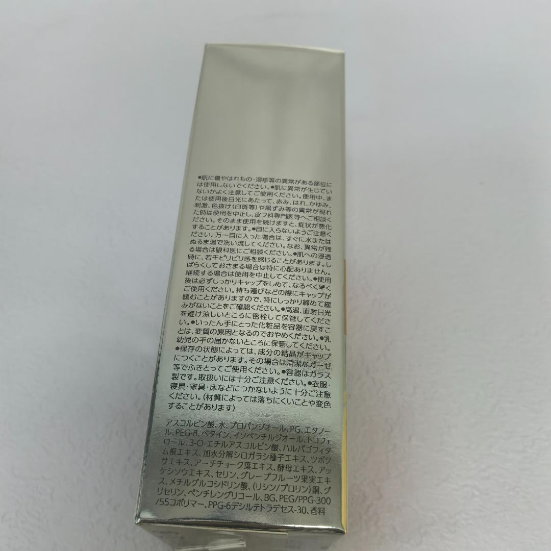 Obagi C25 12ml ビタミンC美容液 2箱セット abv