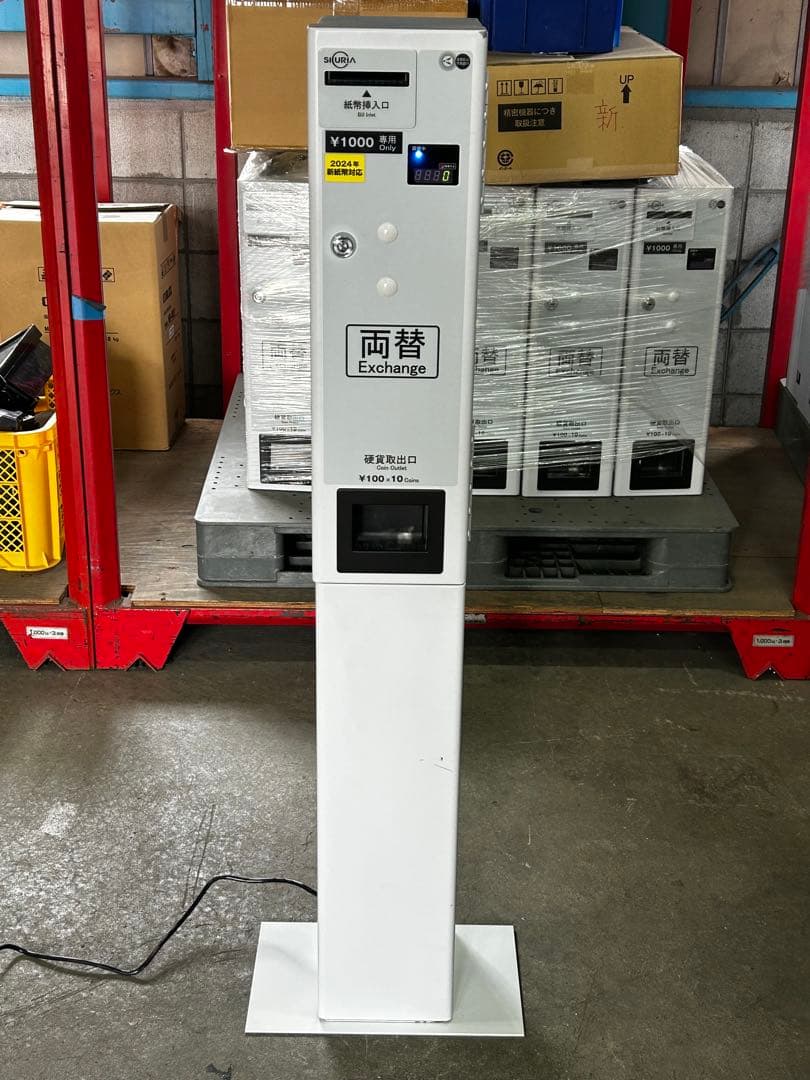 両替機•令和6年新札対応・架台付•送料無料・領収書OK・東亜電子MC11D