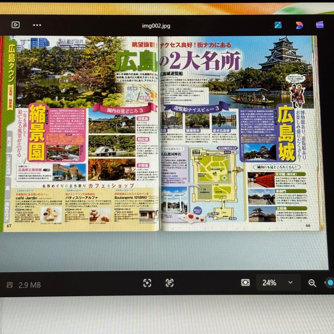 【動作良好】EPSON エプソン フラットベッドスキャナー GT-X900