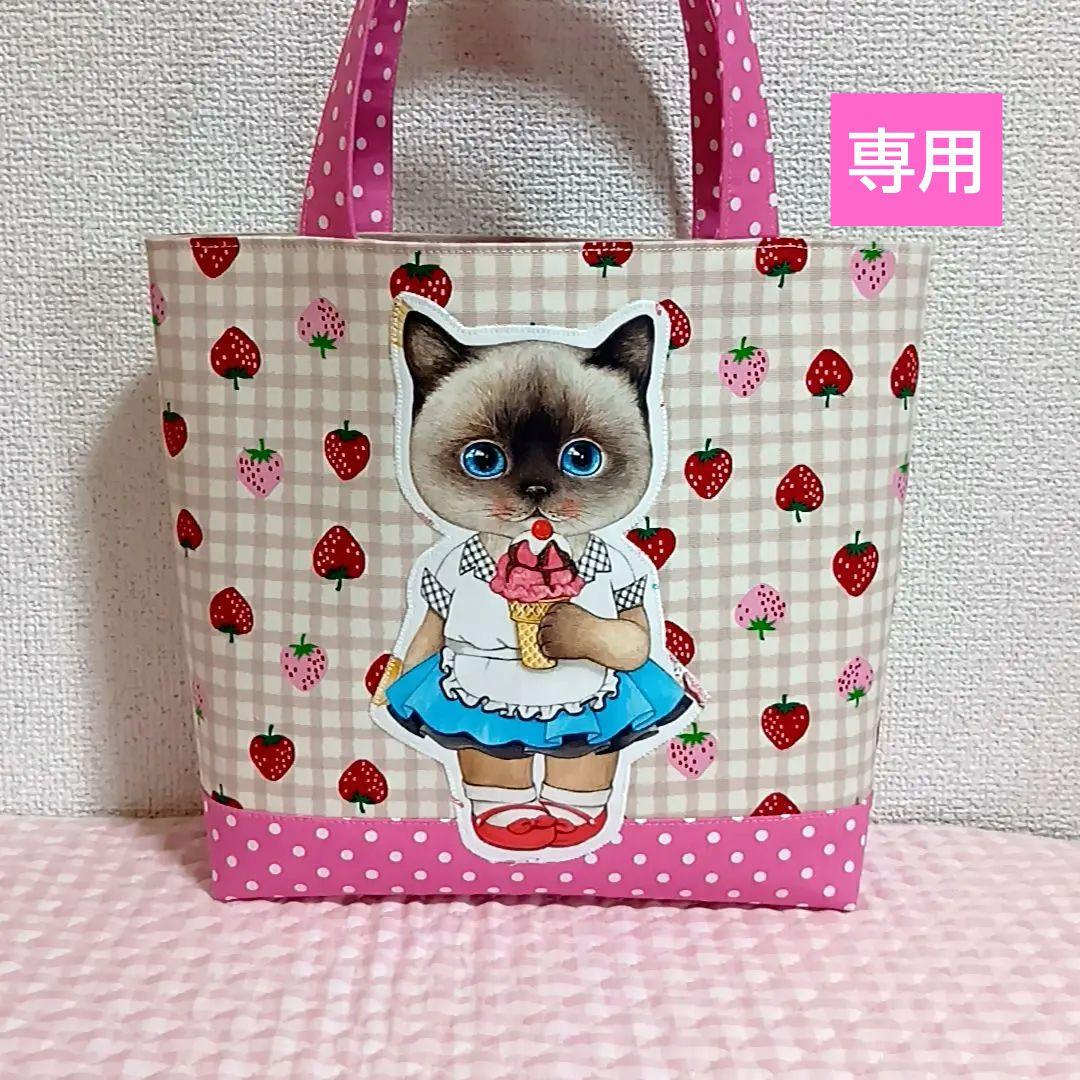 【専用】コヤンイサムチョン　クラウディちゃん　バッグ