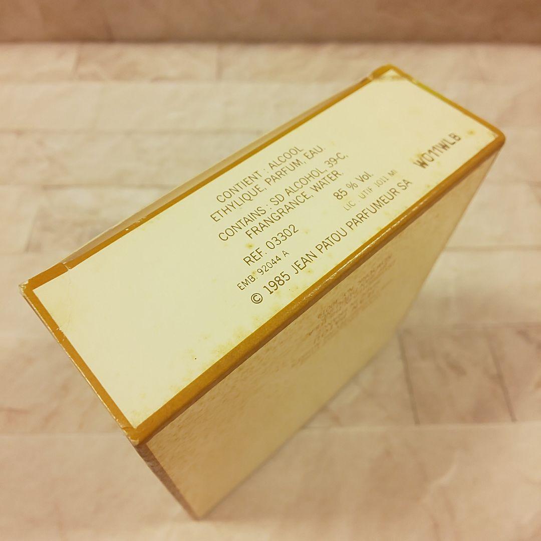 JAN PATOU 1000 ミル 30ml【未使用】オードトワレ ジャンパトゥ