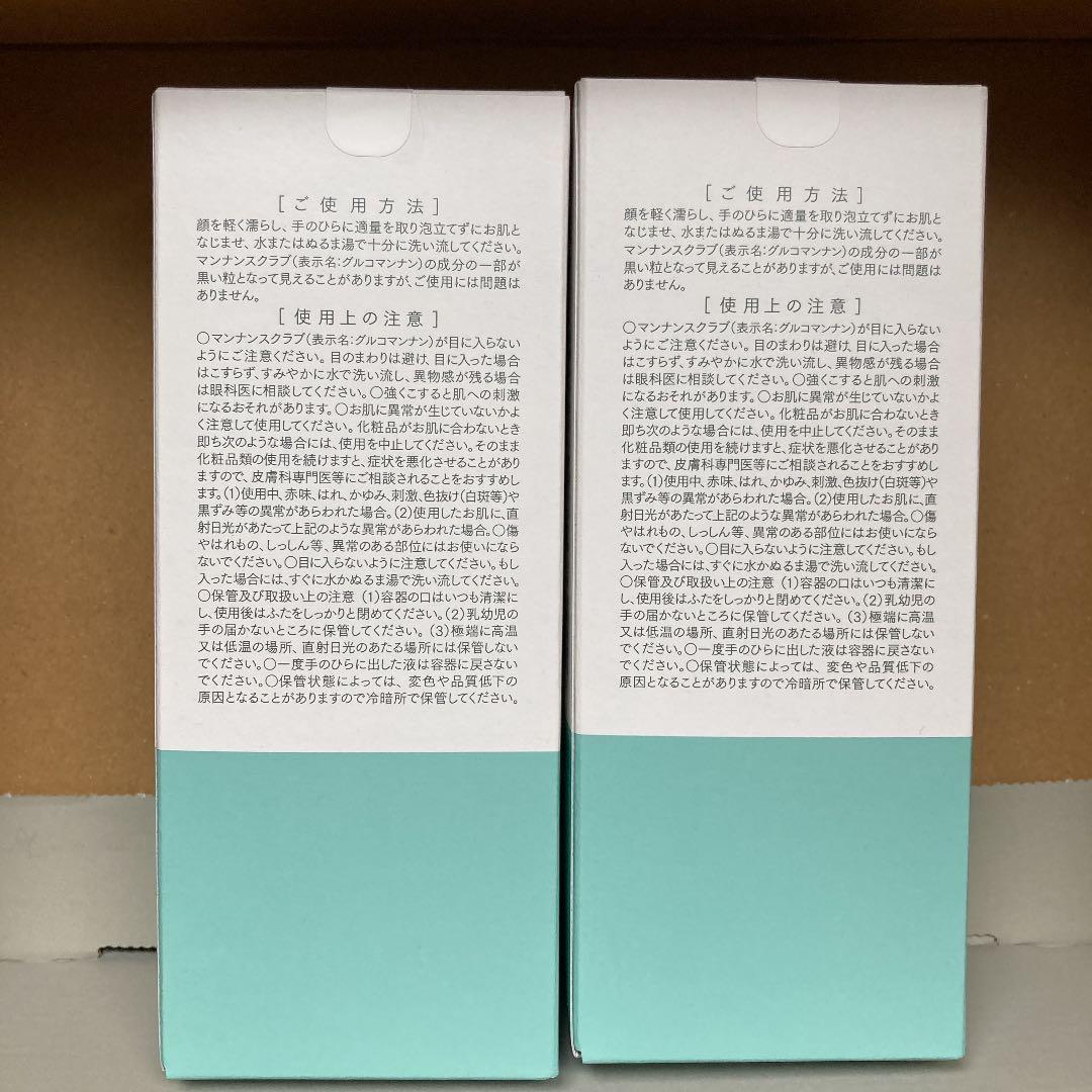 skilissナチュラルジェル　2個セット