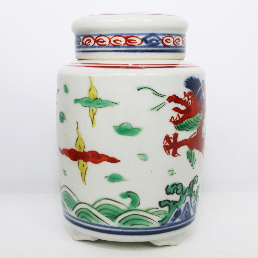 茶入 碧雲 銘　京焼煎茶道具　煎茶 道具 茶壺